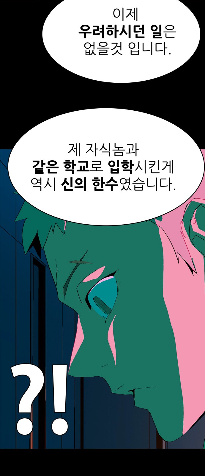151 페이지