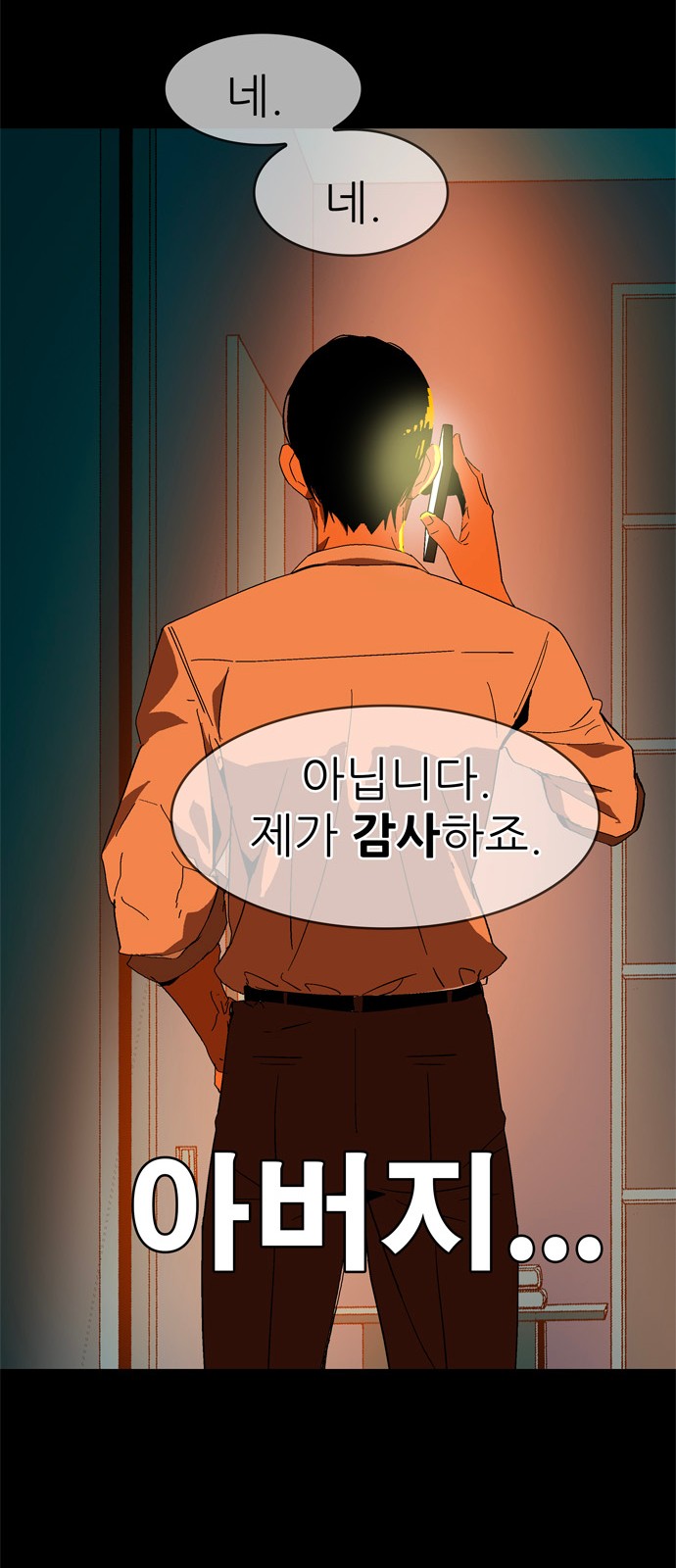 152 페이지