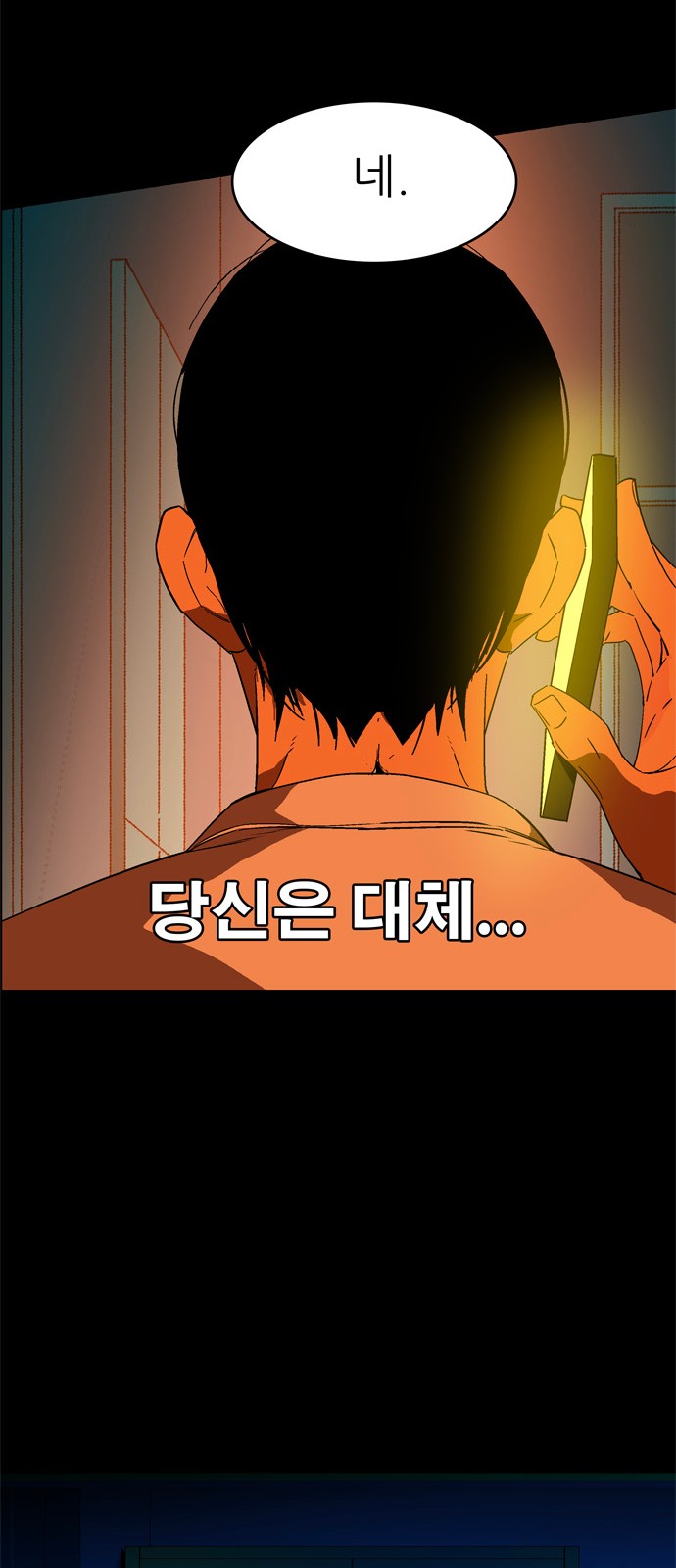 153 페이지