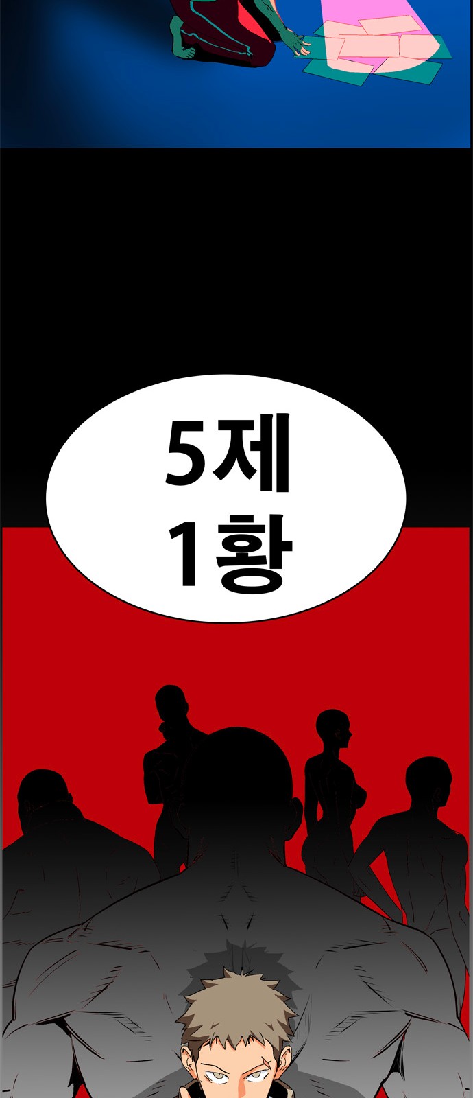 156 페이지