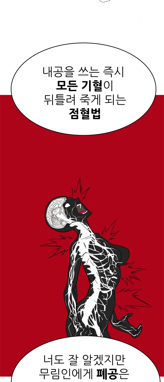 159 페이지