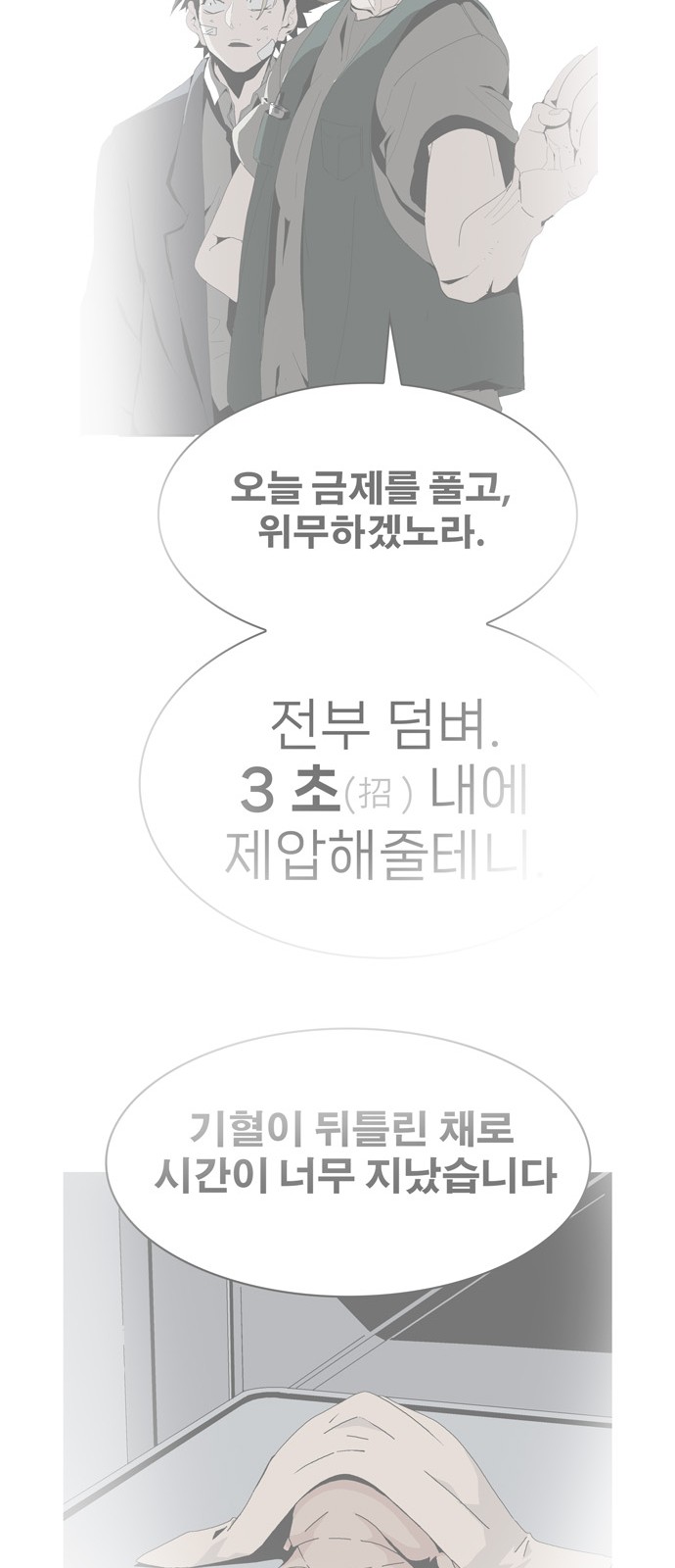 161 페이지