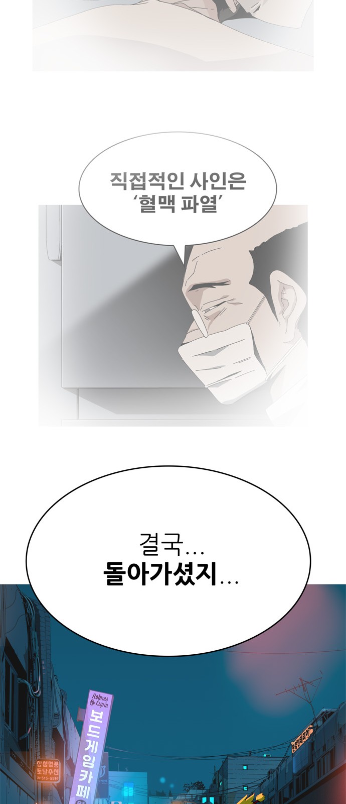 162 페이지