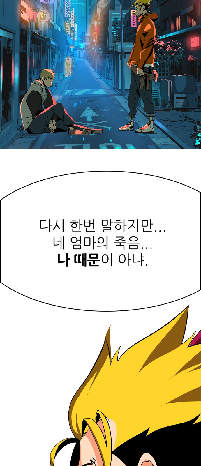 163 페이지