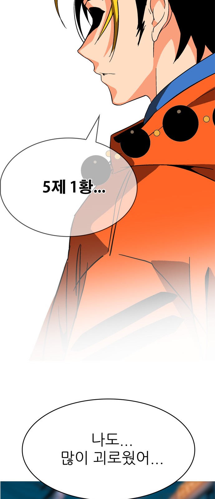 164 페이지