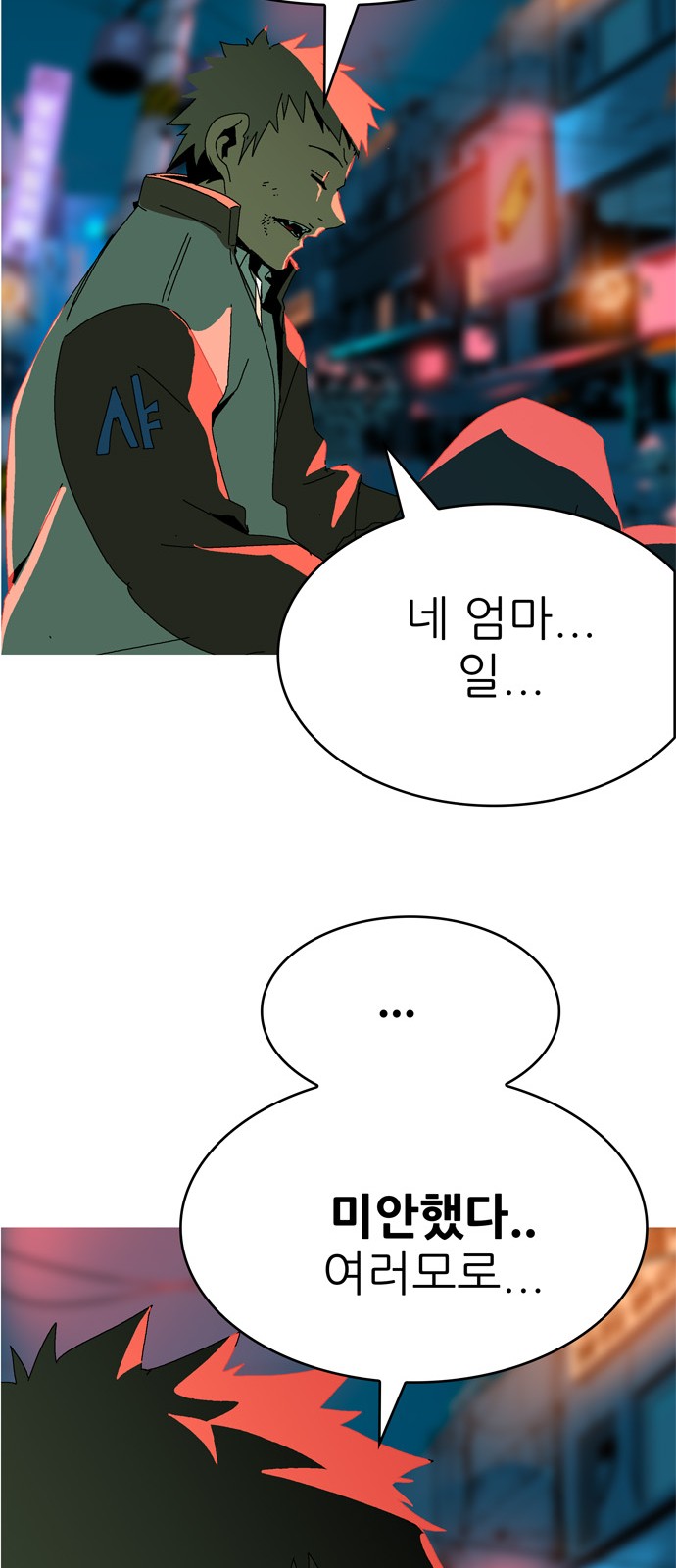 165 페이지