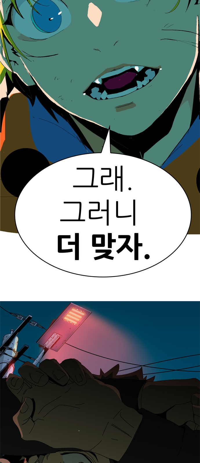 167 페이지