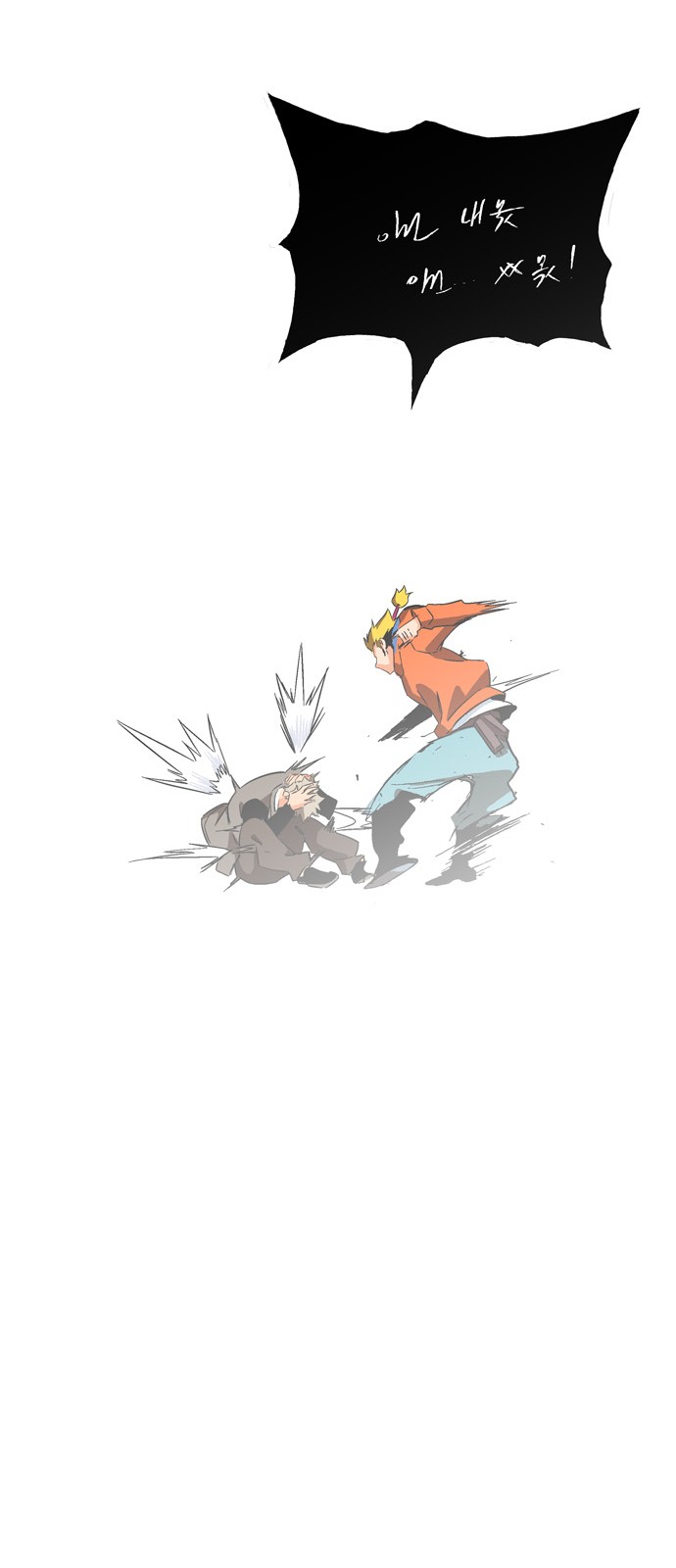 170 페이지