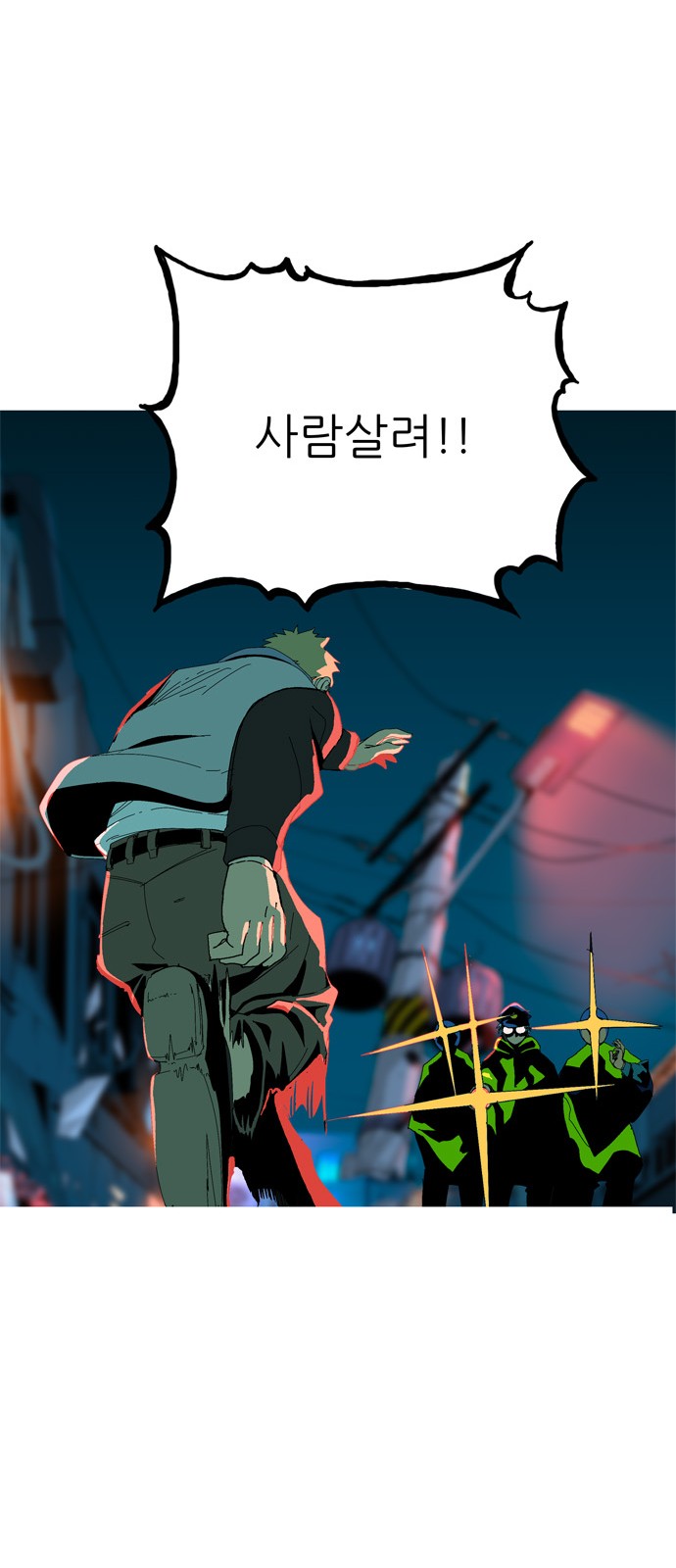 172 페이지