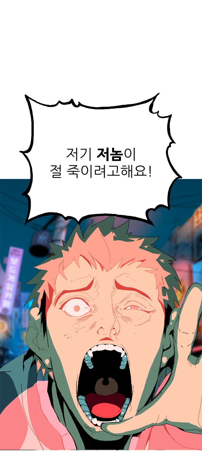 173 페이지