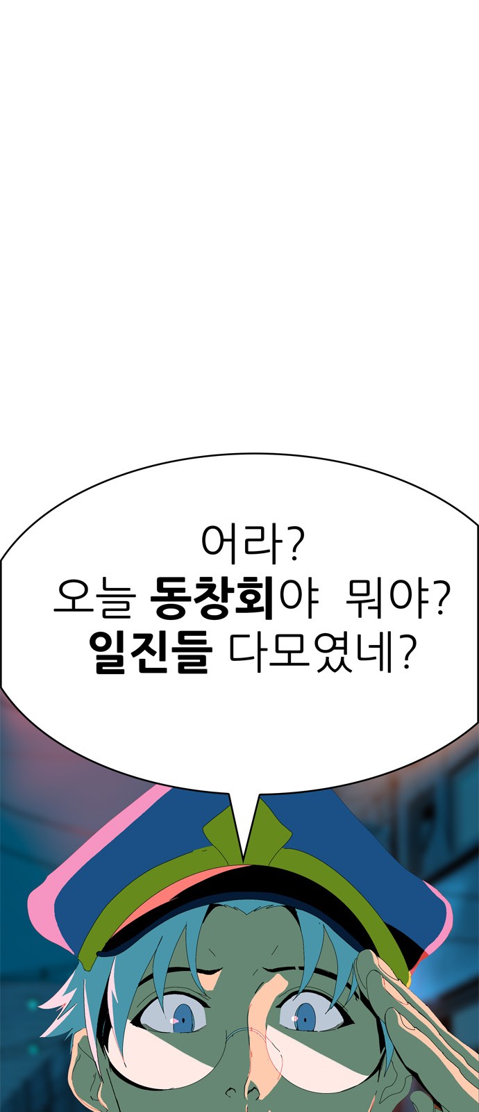 174 페이지
