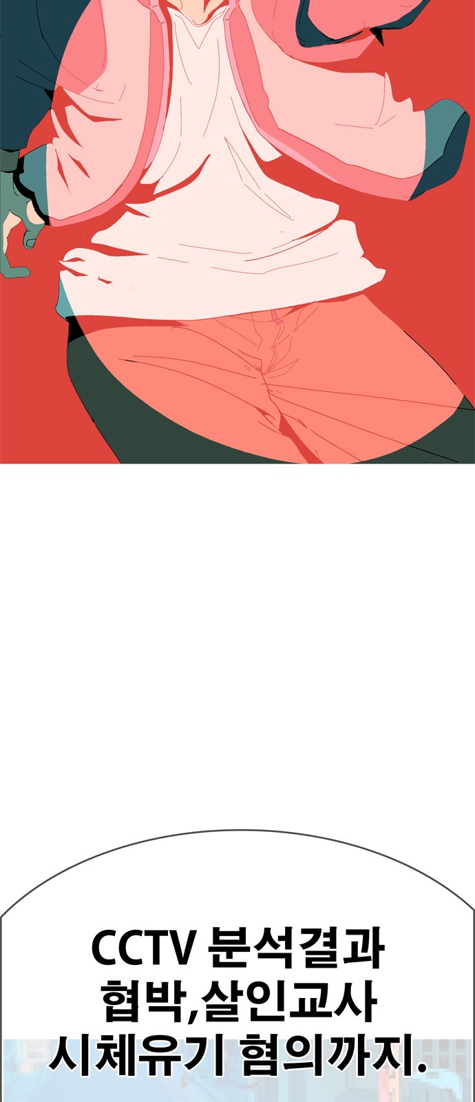176 페이지