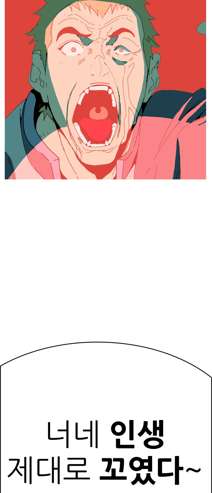 179 페이지