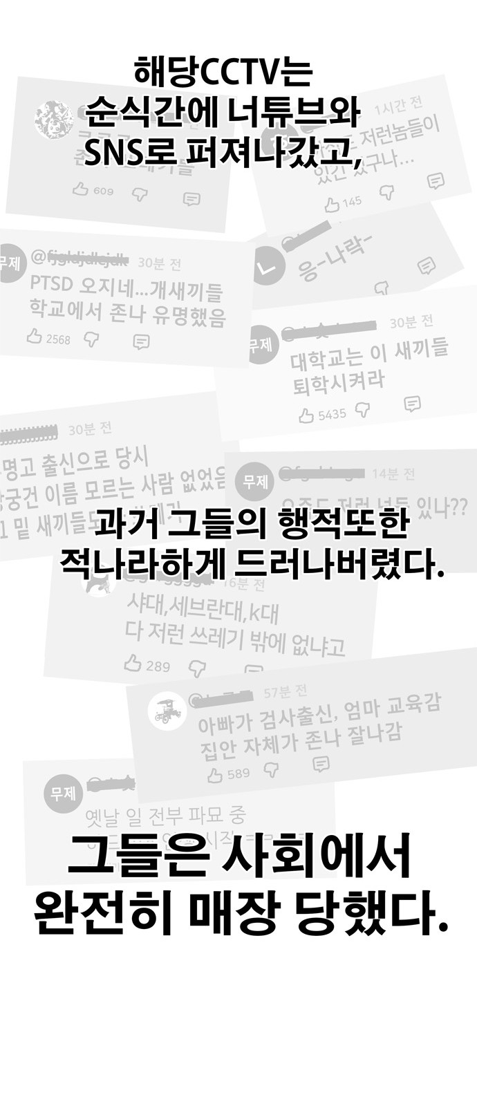 181 페이지