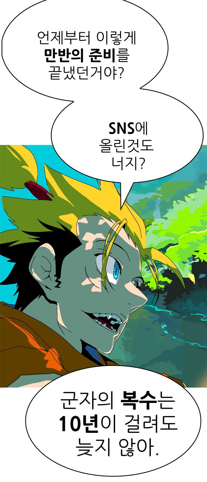 184 페이지