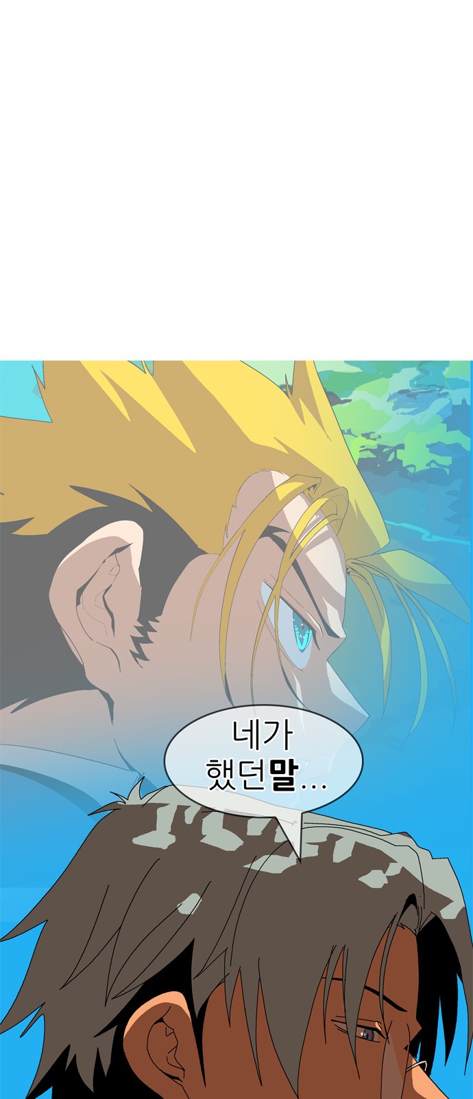 185 페이지