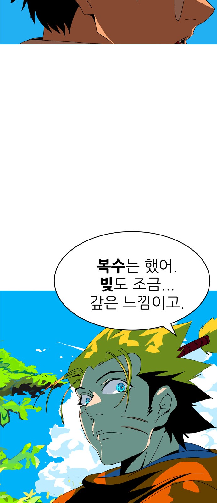 186 페이지