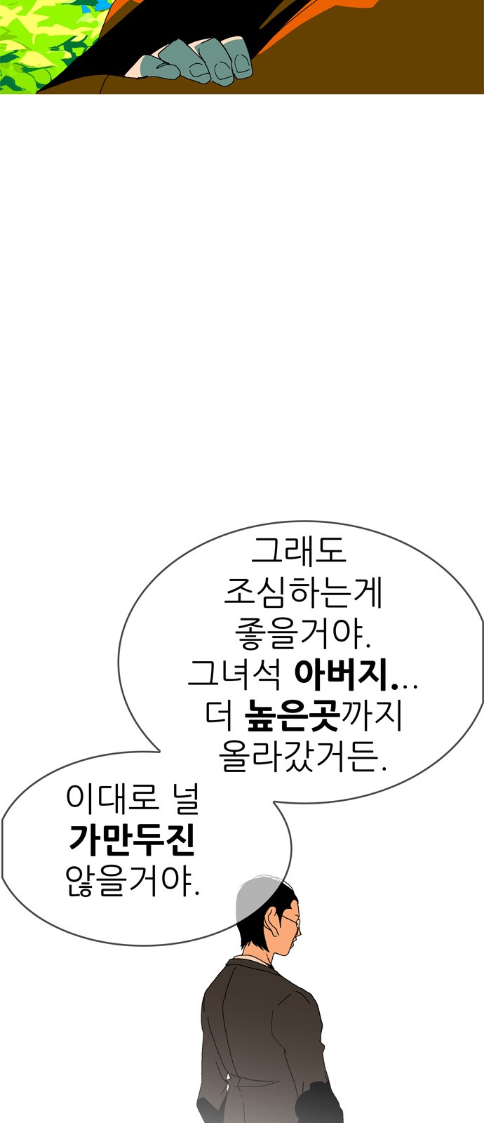 187 페이지