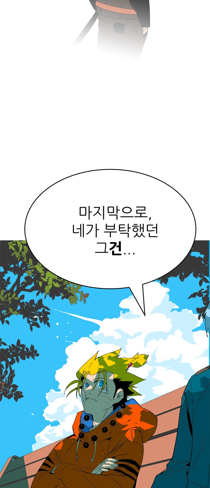 188 페이지