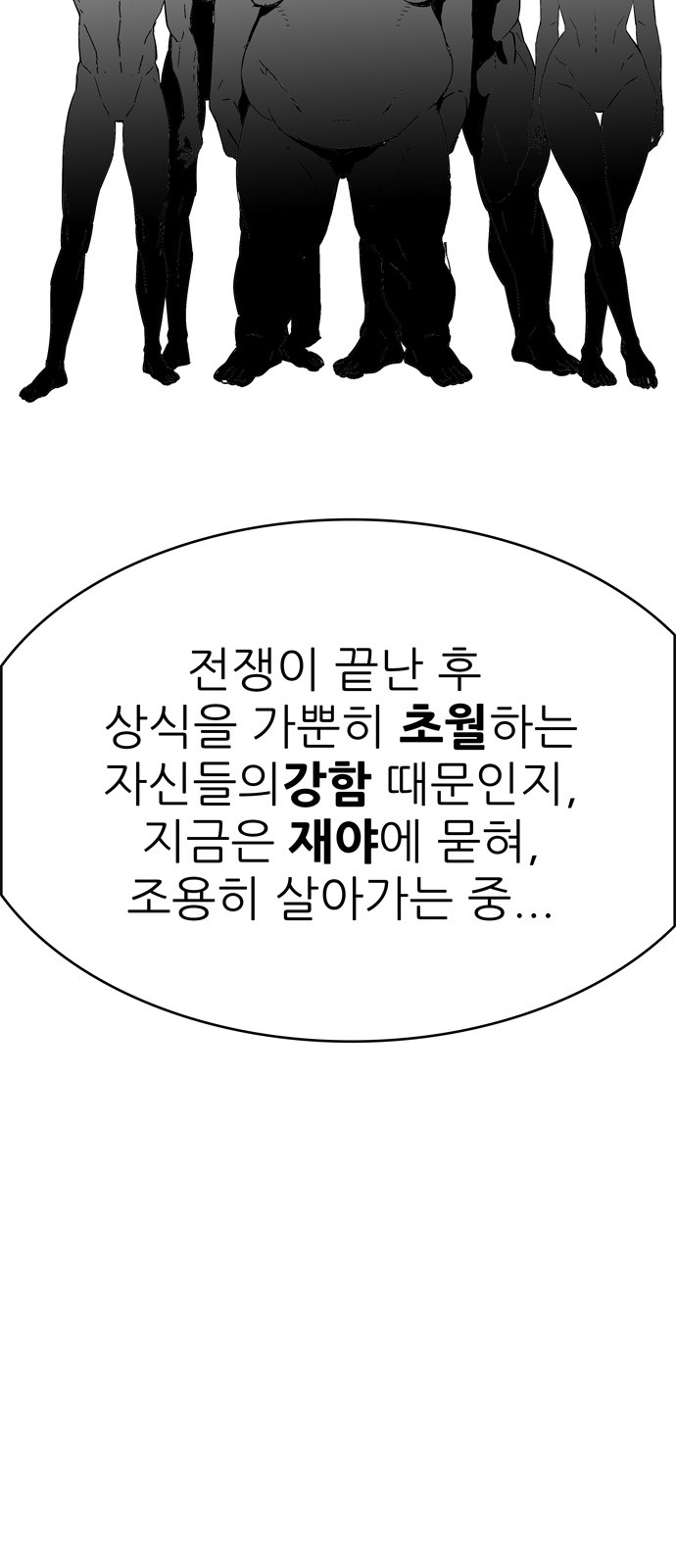 190 페이지
