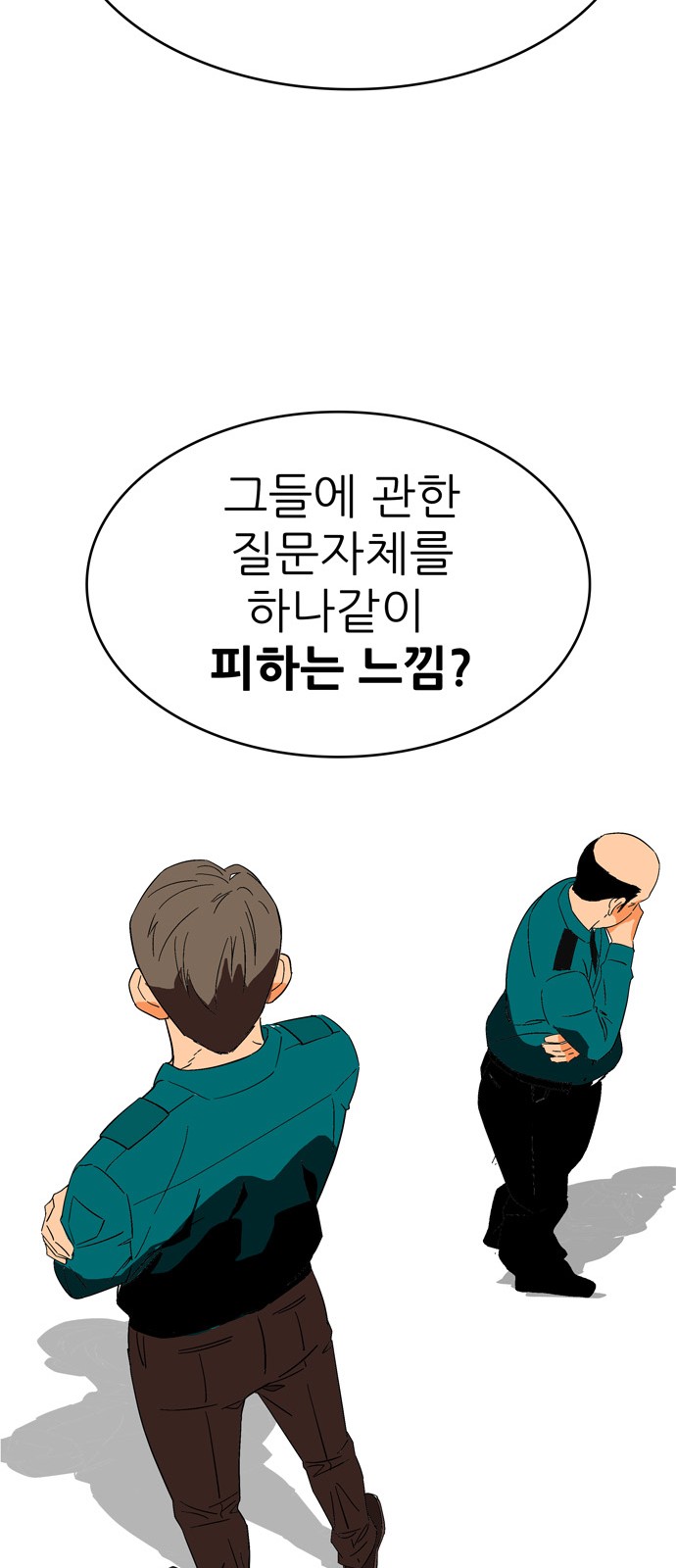 192 페이지