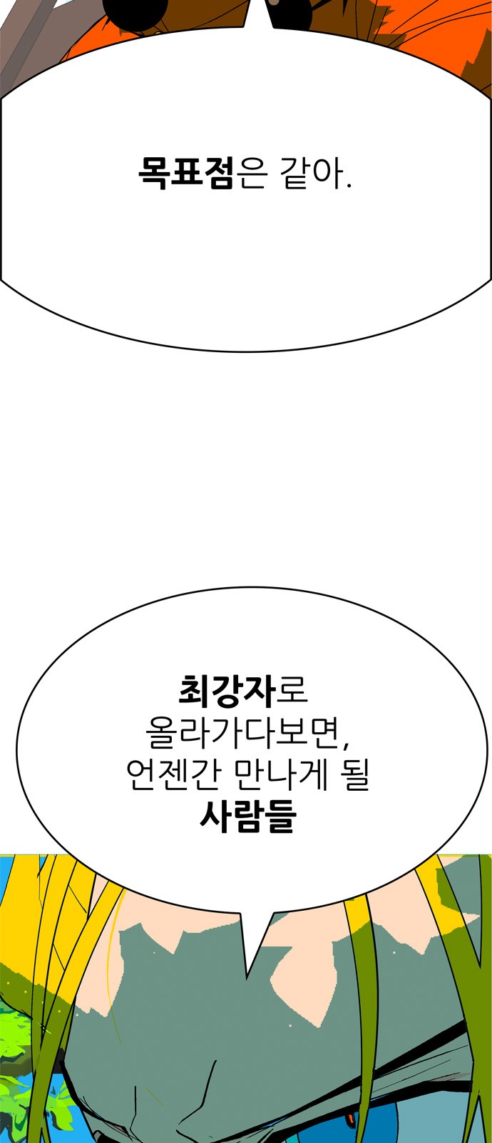 194 페이지