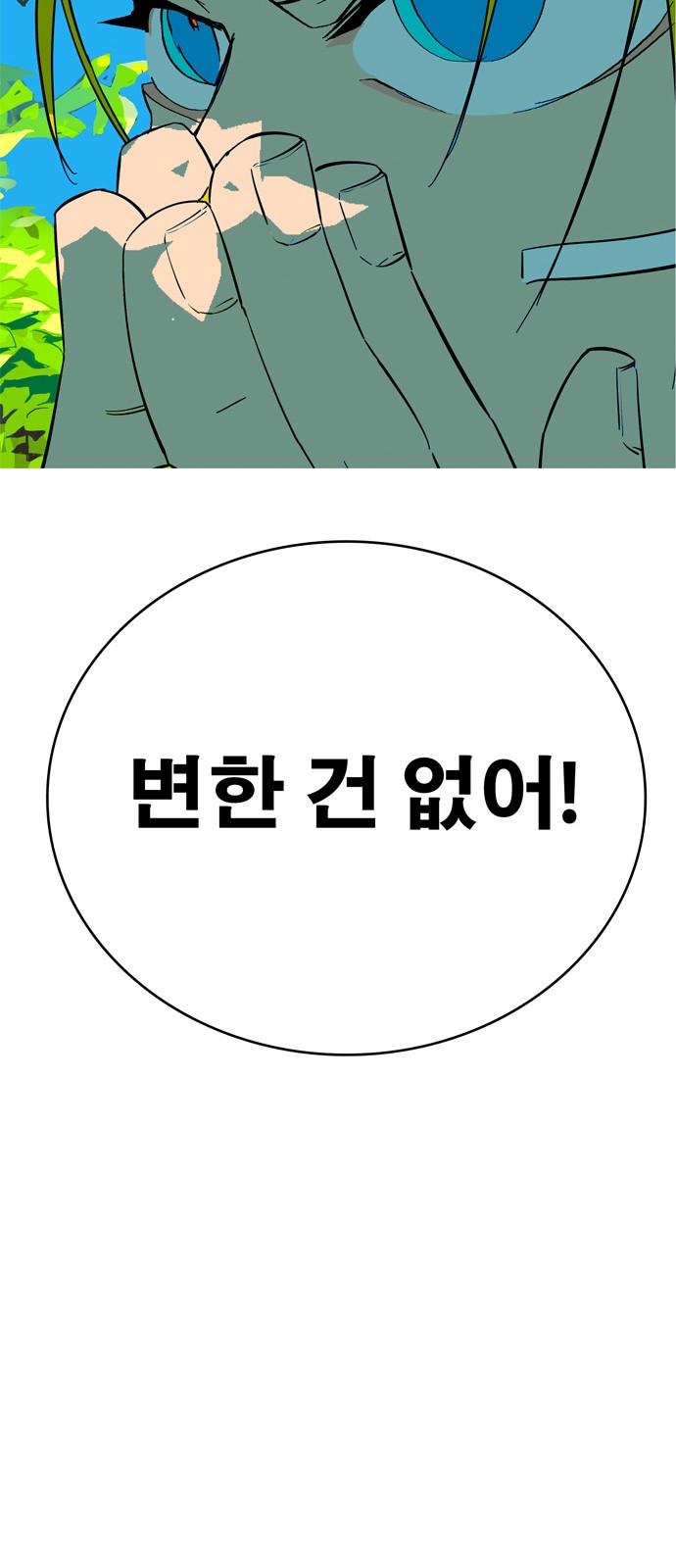 195 페이지