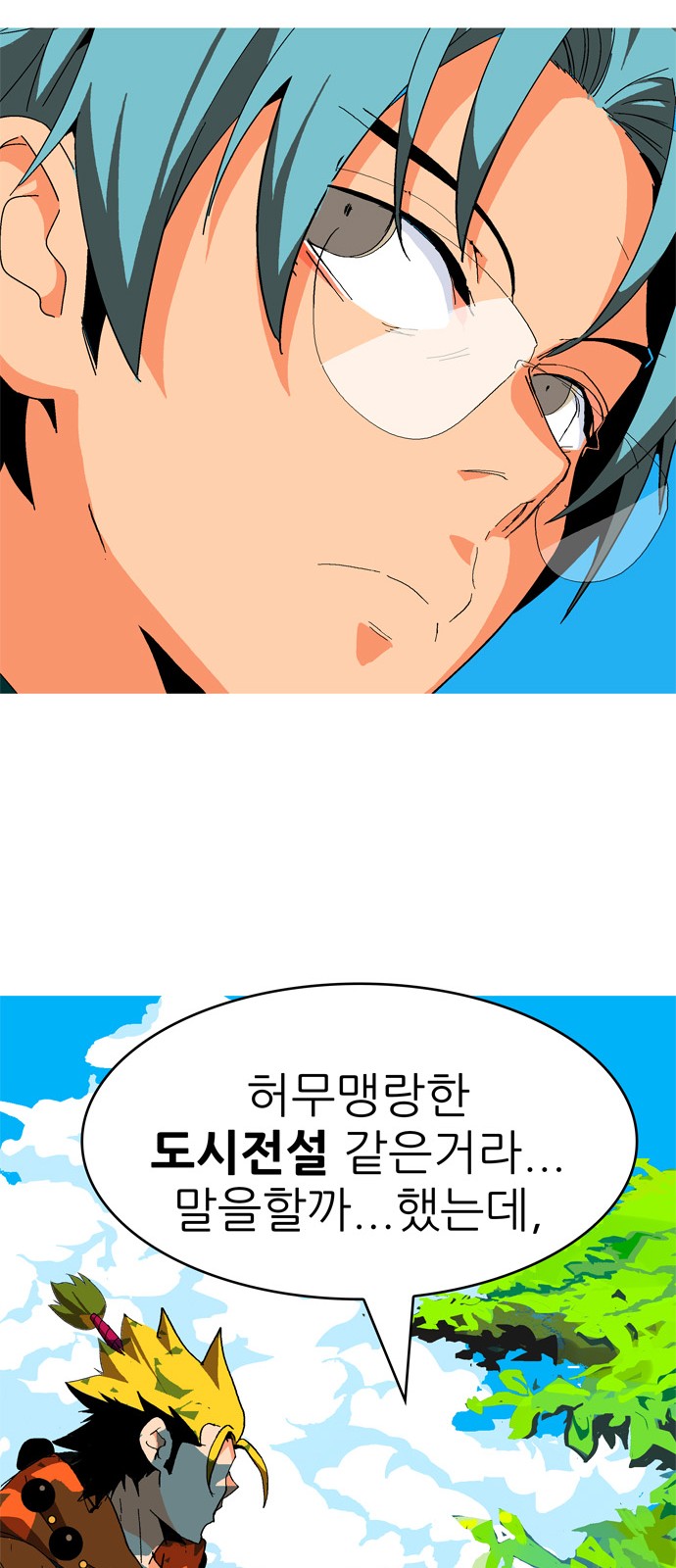 196 페이지