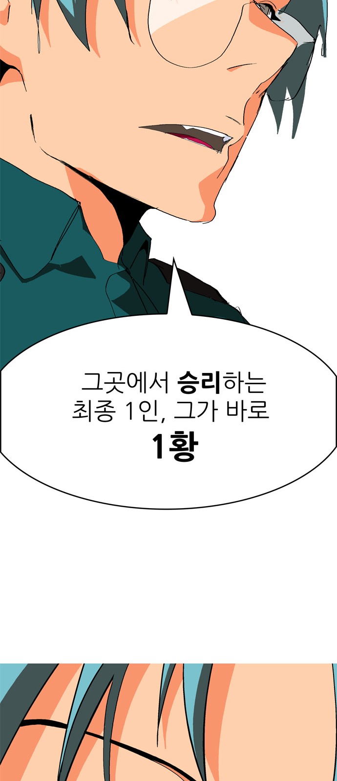 198 페이지