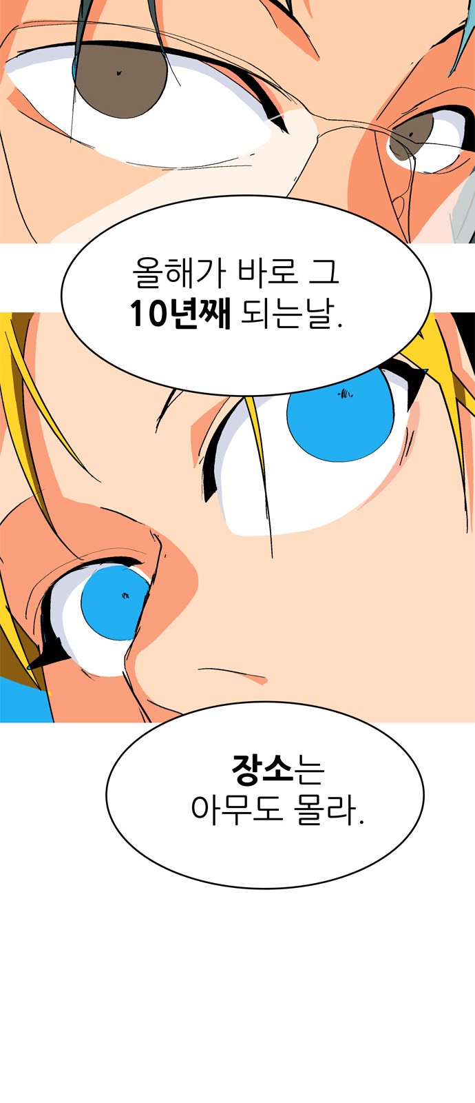 199 페이지
