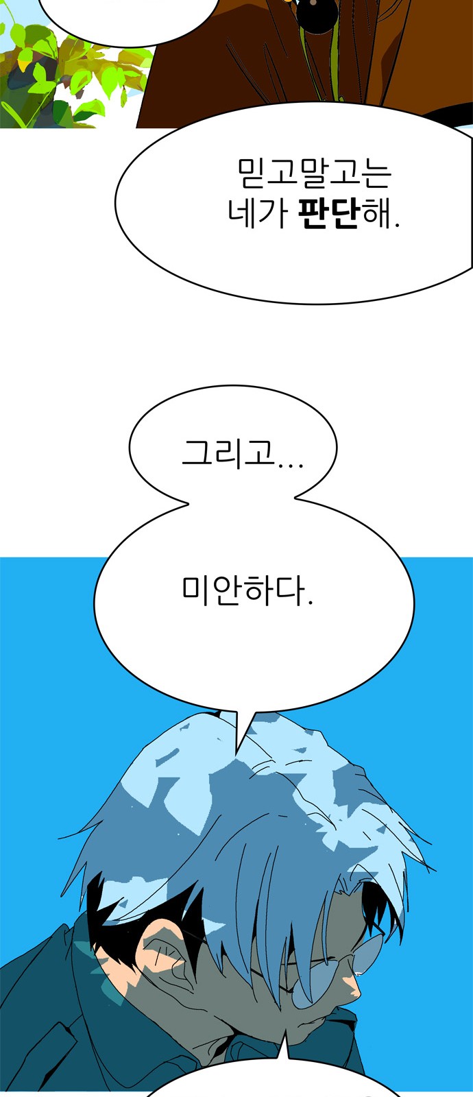 202 페이지