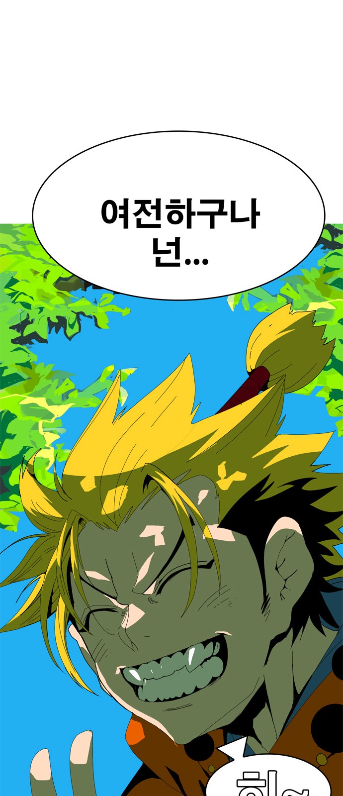 208 페이지