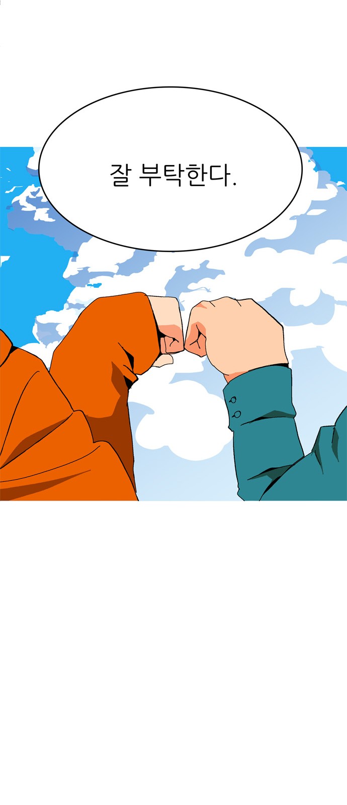 210 페이지