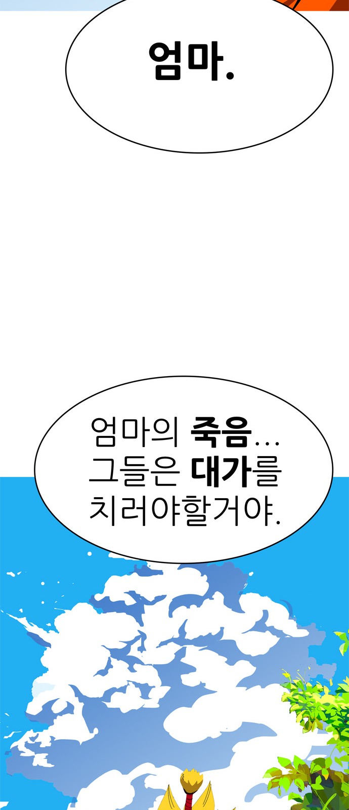 213 페이지