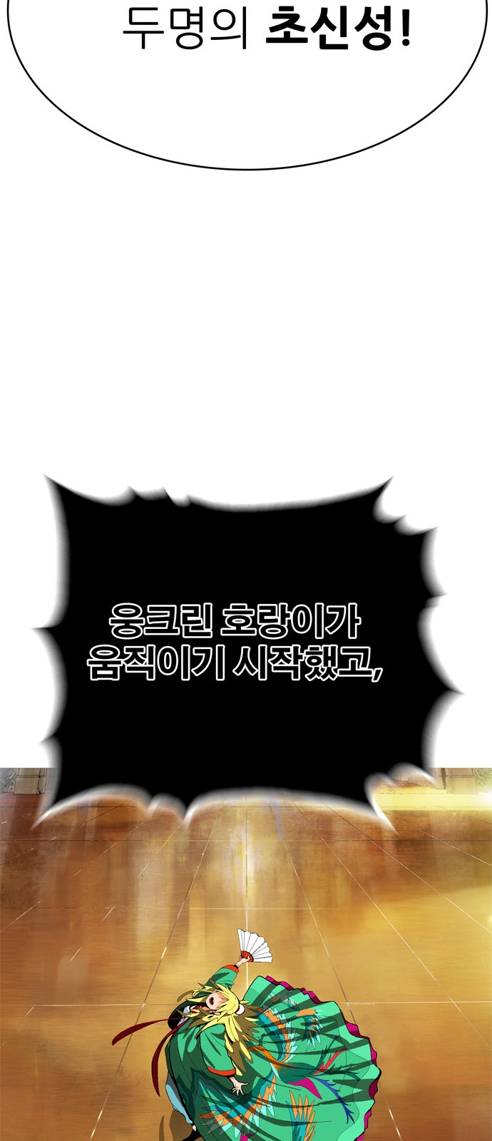 223 페이지