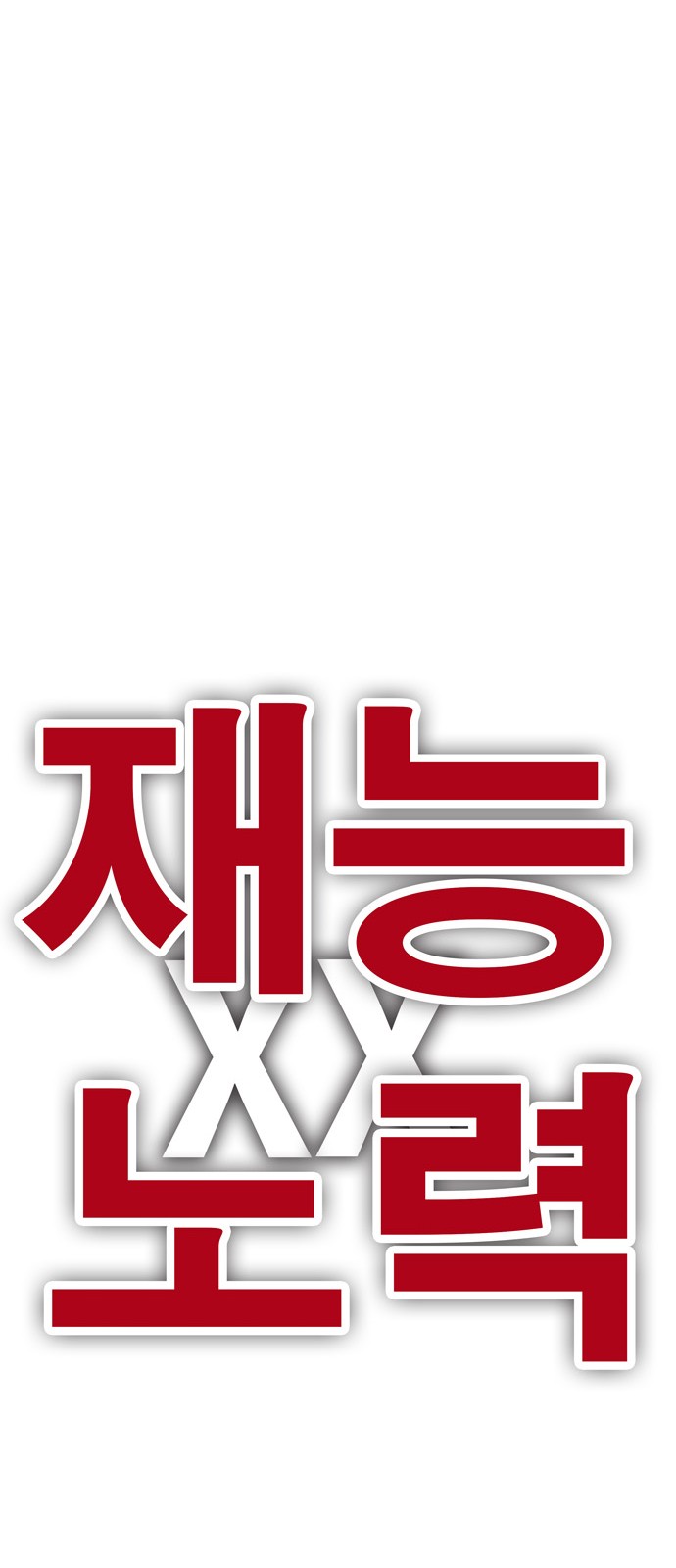 229 페이지