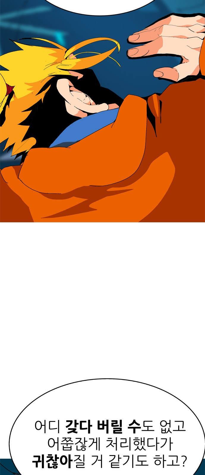 23 페이지