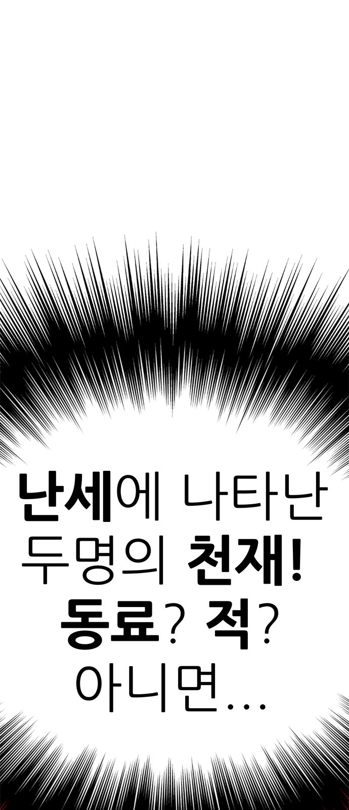 230 페이지
