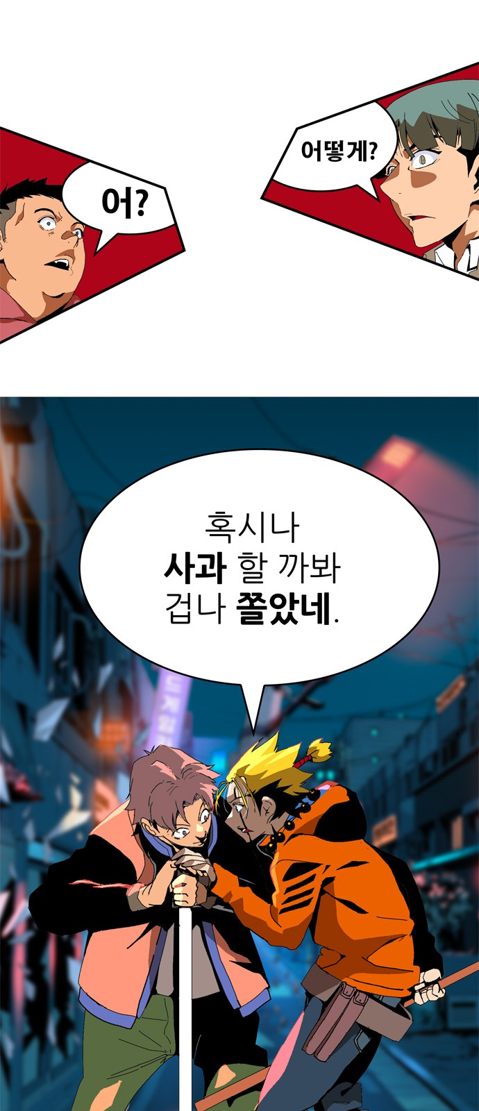 31 페이지