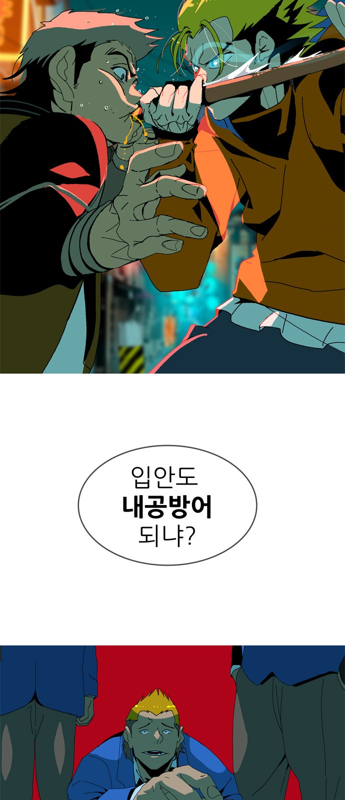 39 페이지