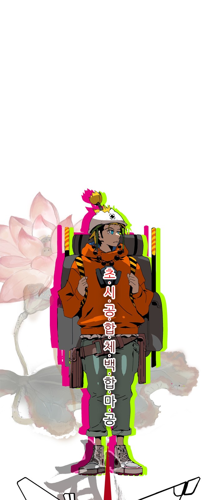 4 페이지