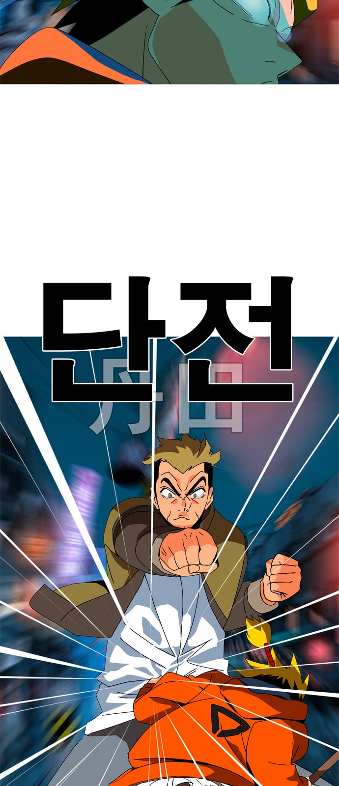 43 페이지