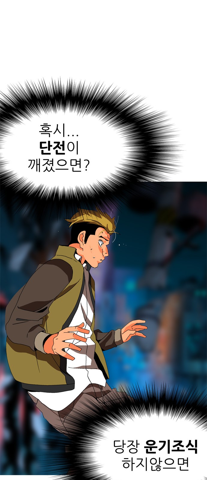 47 페이지