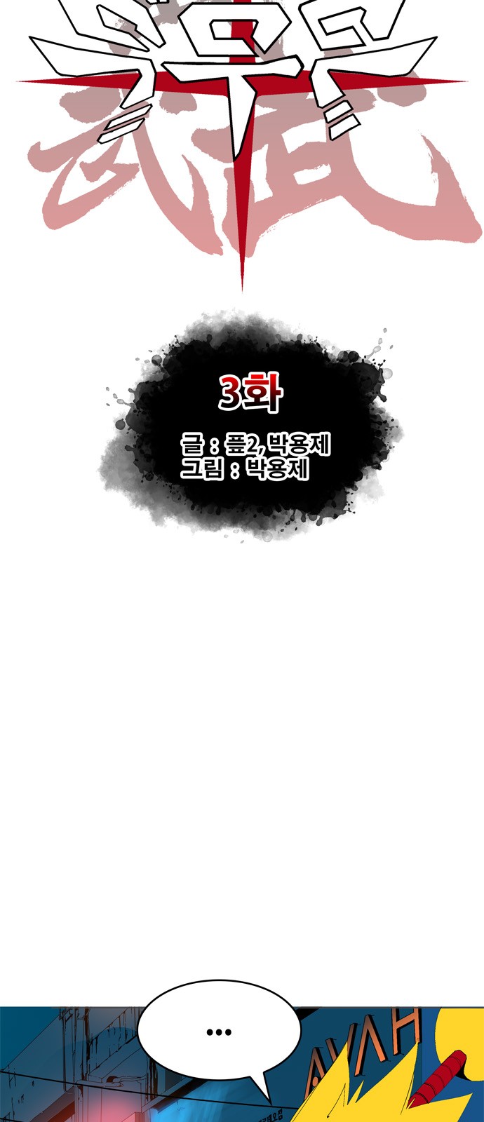 5 페이지