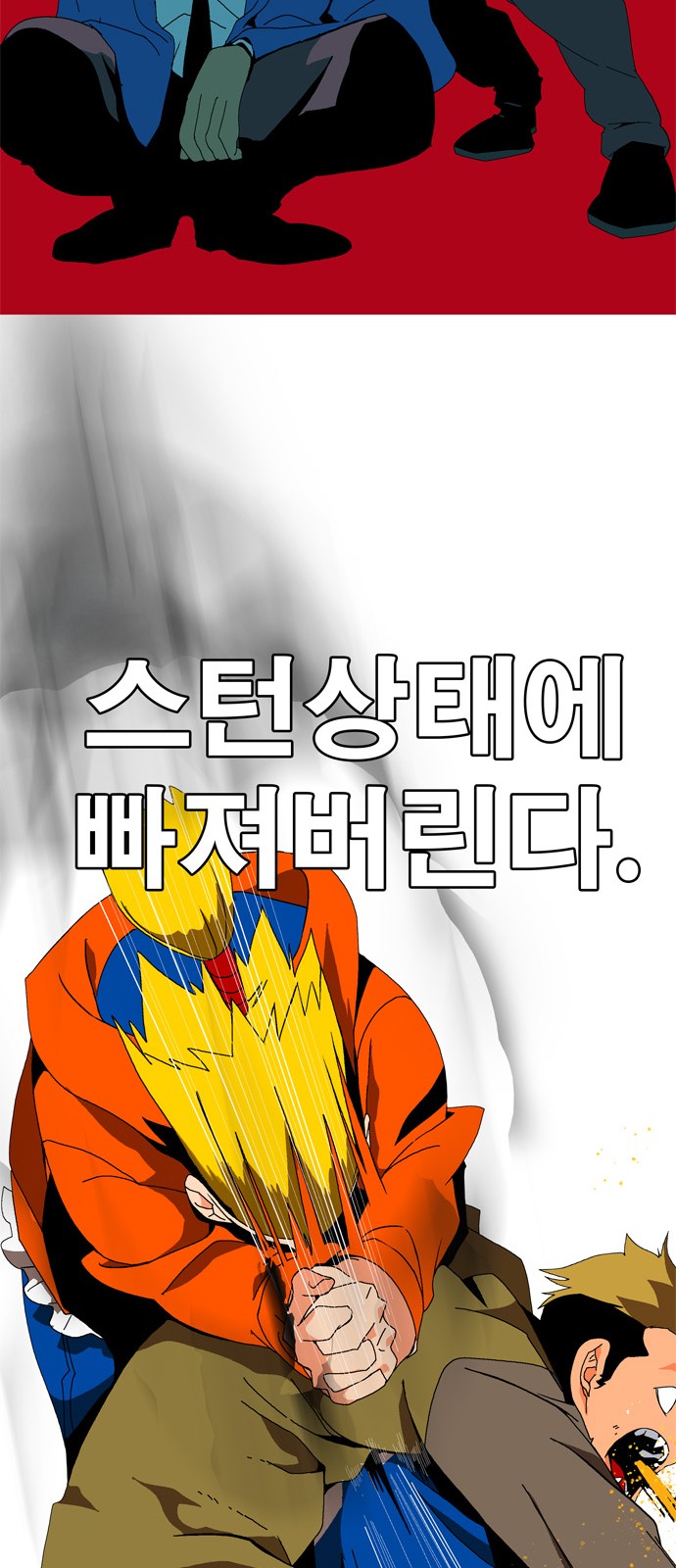 52 페이지