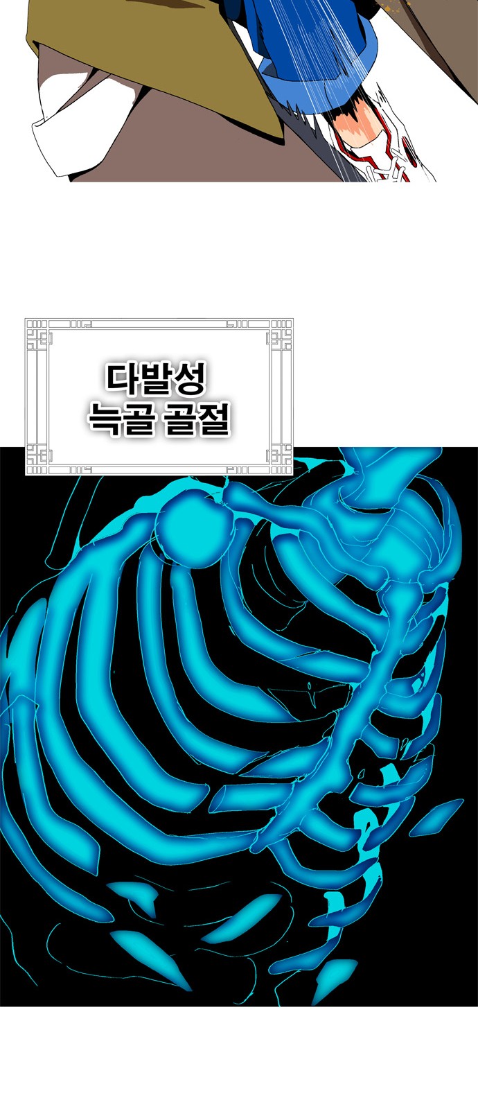 53 페이지