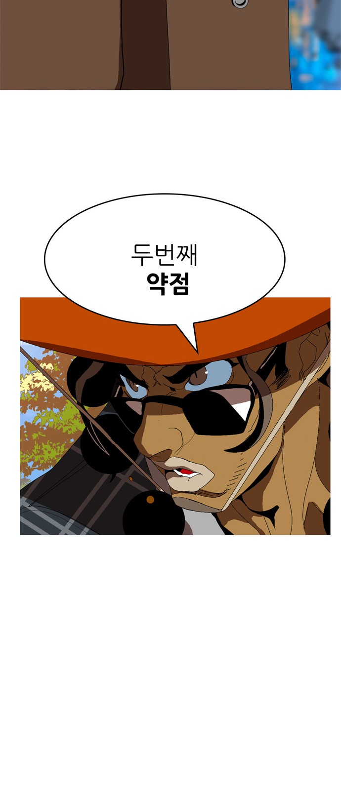 56 페이지