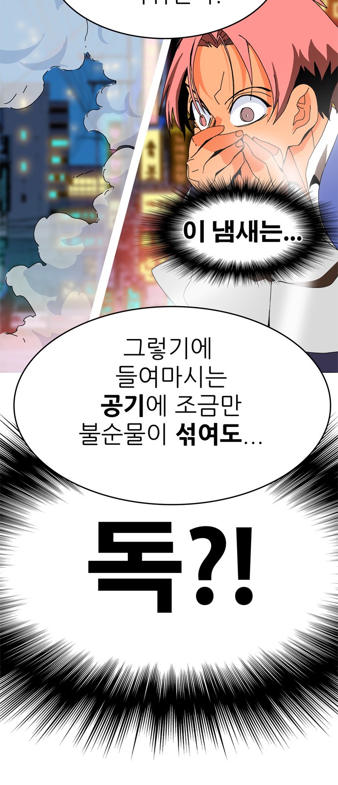 59 페이지