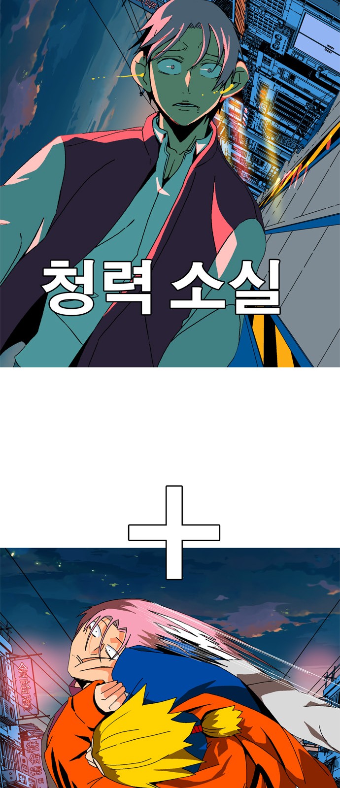64 페이지
