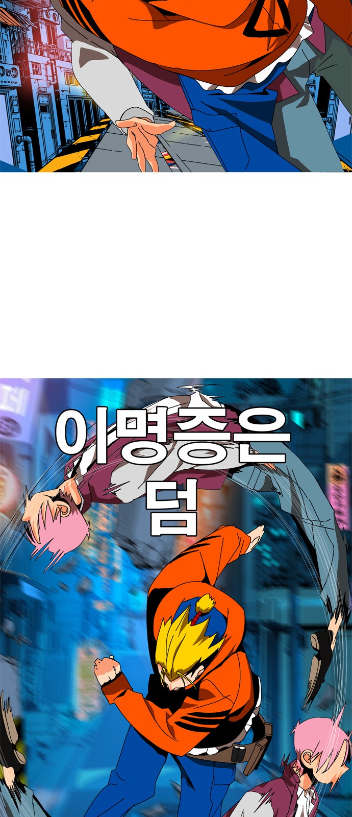 65 페이지